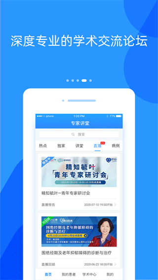 截图4