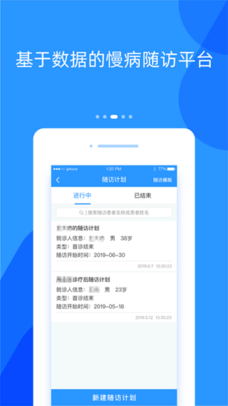 截图5